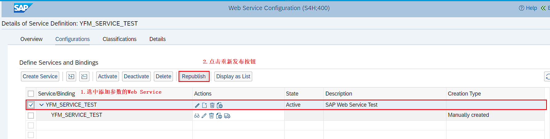 43.重新发布Web Service